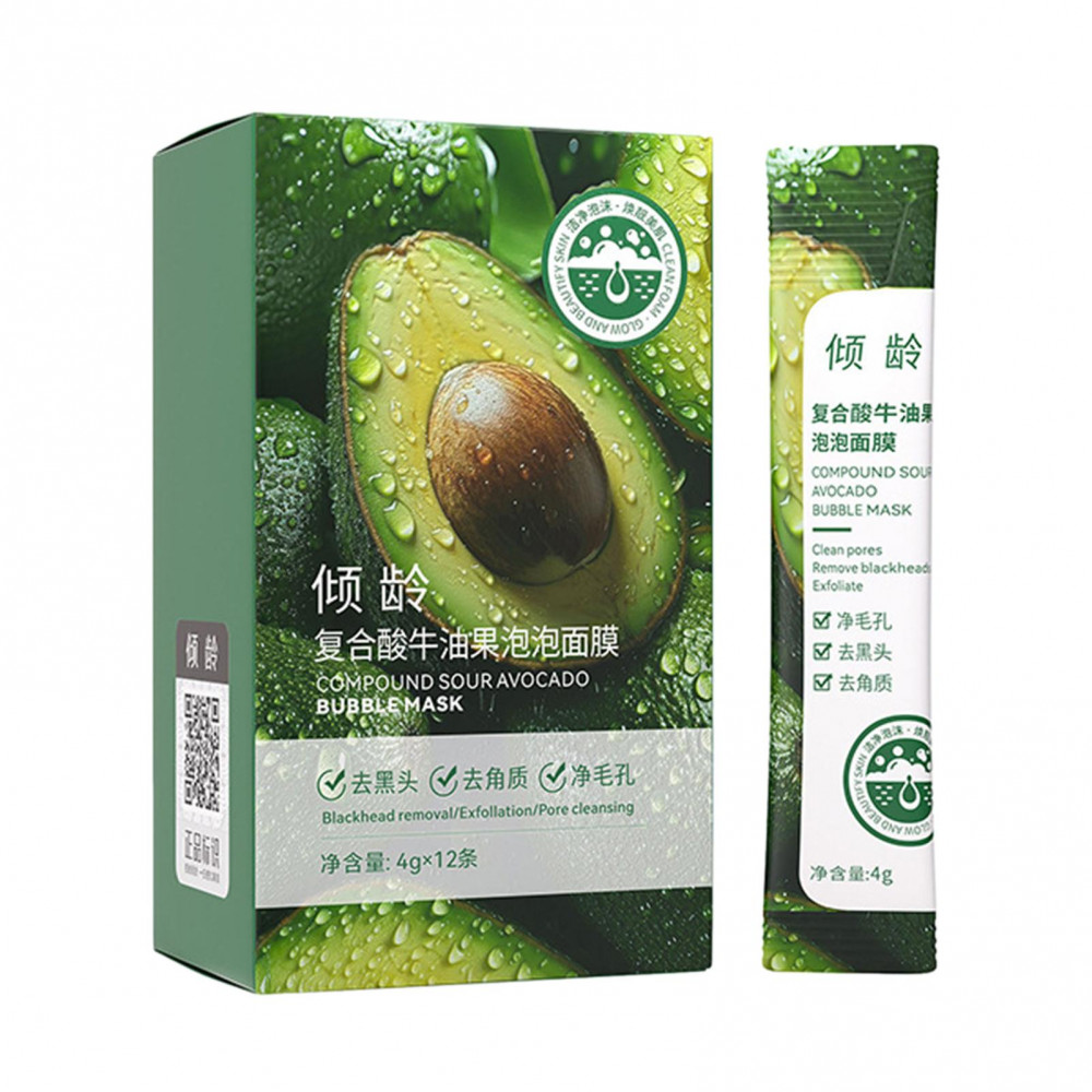 Mặt nạ bong bóng bơ YL, Bọt làm sáng da săn chắc, 12 mặt nạ xốp bơ, Mặt nạ bong bóng bơ cho mặt, Da 