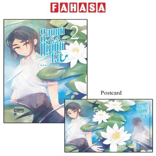 Sách sango và người cá - tập 2 - tặng kèm postcard