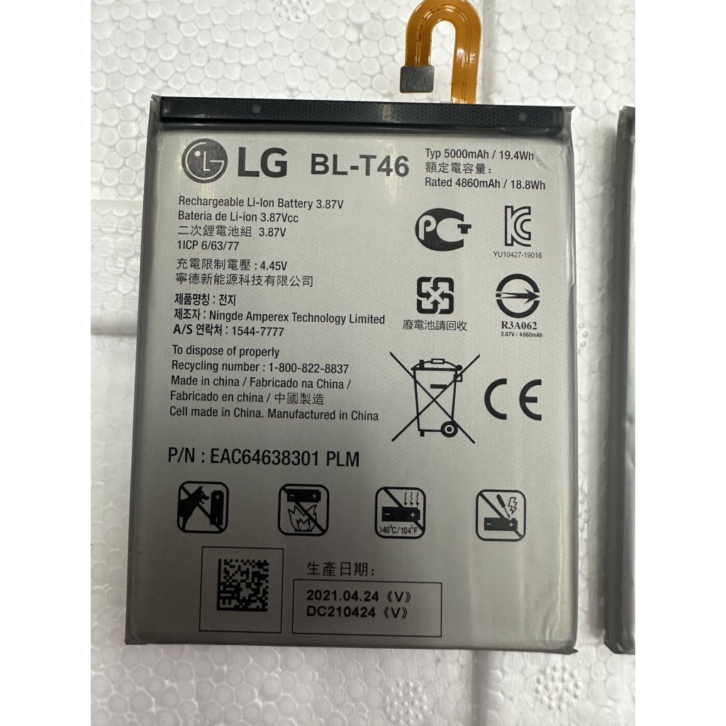 pin LG V60 BL-T46 ZIN