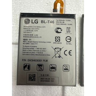 Pin lg v60 bl-t46 zin