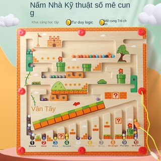 Bảng đếm phân loại màu từ tính cho bé Giáo dục mầm non Bút từ tính Đi bộ mê cung mẫu giáo Giáo dục