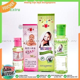 Dầu khuynh diệp cho bé nhỏ & sơ sinh - eagle brand eucalyptus baby oil / hàng nội địa singapore