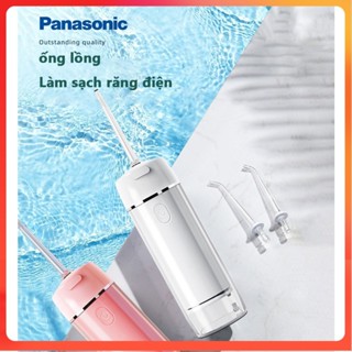 Panasonic Máy tăm nước cầm tay , 200ml, 1900 Vòng phút