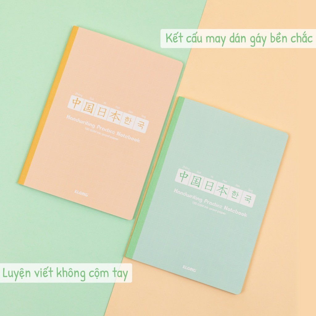  Vở Klong luyện viết chữ tiếng Trung Nhật Hàn B5 80 trang Vở Caro 10x10 mm may dán gáy 100GSM MS 948 