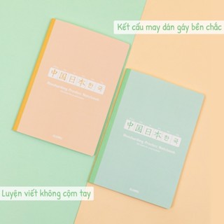  Vở Klong luyện viết chữ tiếng Trung Nhật Hàn B5 80 trang Vở Caro 10x10 mm may dán gáy 100GSM MS 948 