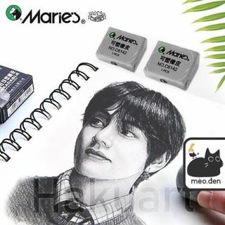 Gôm Tẩy Đất Sét Marie's - Họa Cụ Hakuart