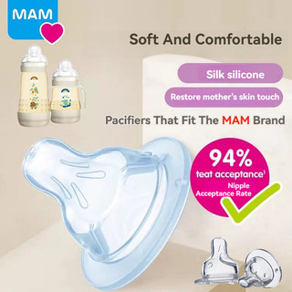 Núm vú giả Mam MeiAnmeng Đường kính rộng 52mm Mỏ vịt Núm vú giả cho bé Chống tràn Đầu phẳng Núm vú giả Mam