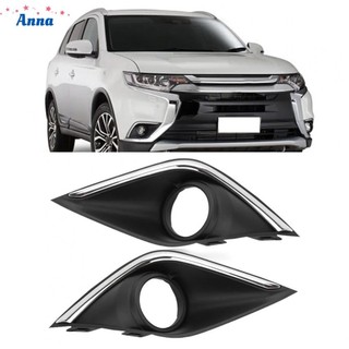 Pair Front Bumper Fog Light Cover Trim Bezel For Mitsubishi Outlander 2016-2019