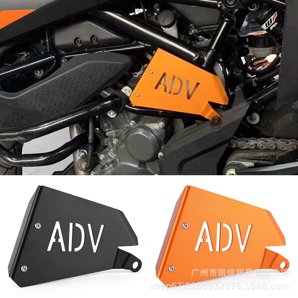 Thích hợp cho KTM DUKE 390 DUKE 250 / 390ADV / 21-22 Năm Vỏ bảo vệ nồi chống đông