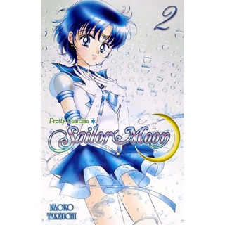 Sailor Moon 2 (English Edition)