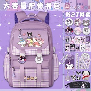 [Ưu đãi đặc biệt] Sanrio 2024 Ridge Protection Giảm Burden Schoolbag Học sinh tiểu học Bé gái Học sinh tiểu học Ba lô trẻ em dung tích lớn chống thấm nước