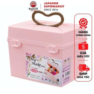 HỘP ĐỰNG ĐỒ MỸ PHẨM MÀU HỒNG DỄ THƯƠNG (17.5cm x 13.2cm x 15.7cm) - HÀNG NHẬT NỘI ĐỊA
