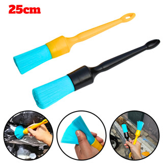  Cọ Vệ Sinh Chi Tiết Xe Cọ Quét Nội Thất Cọ Quét Lốc Máy Khoang Máy 25cm 