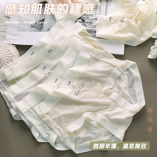 Siêu Mỏng Air Ice Silk Mask Quần Lót Nữ Nhật Bản Ngọt Ngào Khỏa Thân Cảm Thấy Tươi Thoáng Khí Kháng Khuẩn Giữa-