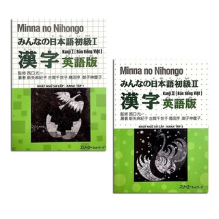 Sách - Combo Minna No Nihongo Kanji ( Bản Tiếng Việt ) - Nhật Ngữ Sơ Cấp Kanji Tập 1 và Tập 2 (TN)