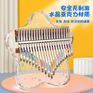 Ngón Tay Cái Piano Pha Lê Trong Suốt Kalimba 21 Giai Điệu Trẻ Em Bé Gái 17 Giai Điệu Di Động Người Mới Bắt Đầu Ngón Tay Đàn Piano Người Ảnh Hưởng