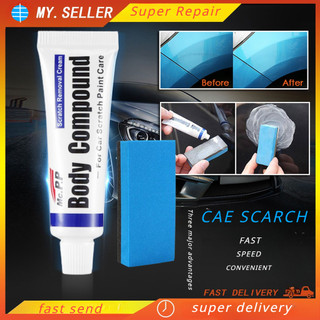 Bộ sửa chữa vết xước sơn ô tô, dán mài đánh bóng tổng hợp thân xe, bộ chất làm sạch sơn, loại bỏ vết trầy xước ô tô, bút sơn ô tô