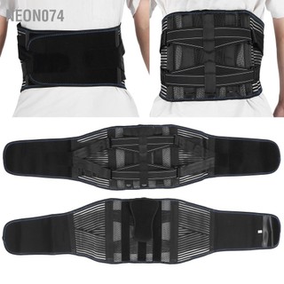 Neon074 Đai hỗ trợ lưng thoáng khí có thể điều chỉnh dây đai nẹp thắt tháo rời dành cho nam và nữ