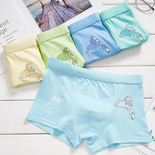 5 Miếng Cotton Modal Cotton Trẻ Em Vừa Lớn Trẻ Em Trẻ Em Quần Lót Trẻ Em Bé Trai Quần Short Cotton Gửi Thay Mặt Bán Buôn Bé Trai