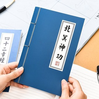 Sổ tay kiếm hiệp khổ a5 giấy kẻ ngang