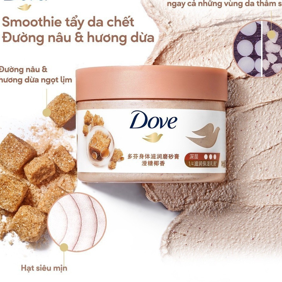 [CHÍNH HÃNG ĐỘC QUYỀN] Smoothie Tẩy Tế Bào Chết Body Dove Chăm Da Sáng Mịn 298g | BigBuy360 - bigbuy360.vn