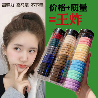 Hot Sale#Colorful Hair Band Hair Rope Does Not Hurt Hair insHair Rope Full Box High Elastic Hair Tie Rubber Band Female Hair Accessories Towel Ring6.20