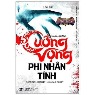 Sách Cuồng Vọng Phi Nhân Tính