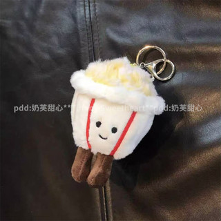 [Bộ sưu tập 1179 người] Kiểu mới thích hợp Hàn Quốc Instagram bỏng ngô dễ thương biểu cảm siêu dễ thương búp bê sang trọng bỏng ngô Mặt dây chuyền Túi quà 2.27 12NP