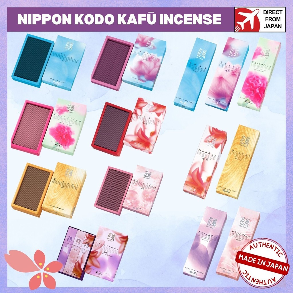 Nippon Kodo Kafū Incense Sticks - Direct from Japan