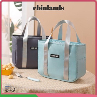 NOVOCCT Túi Đựng Hộp Cơm Trưa Giữ Nhiệt Chống Thấm Nước