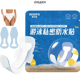 Chloch Phụ nữ Miếng dán riêng tư, Nhãn dán cá nhân bơi PU chống thấm nước, Bảo vệ thoáng khí Ngăn ngừa bụi bẩn Nhãn dán chống thấm nước
