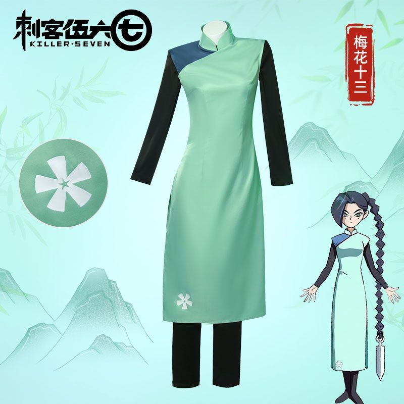 Killer Seven Scissor Seven Assassin Seven Plum blossom 13 trang phục giá rẻ trang phục vai trò trang
