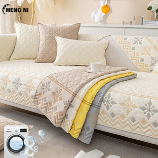 Đệm sofa mài mòn MENG NI Cotton, phổ biến trong mọi mùa, đệm ghế chống trượt, bao gồm tất cả, bọc ghế sofa đa năng, vải bọc tựa lưng.
