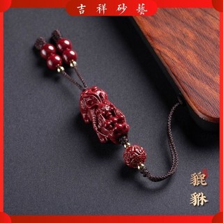 Vòng cổ  Mặt dây chuyền Cinnabar Cinnabar Chính Hãng Tím Vàng Cát Cặp Đôi Đẹp Trai May Mắn Pixiu Móc Khóa Sen Mặt Dây Chuyền Nam Nữ Mặt Dây Chuyền