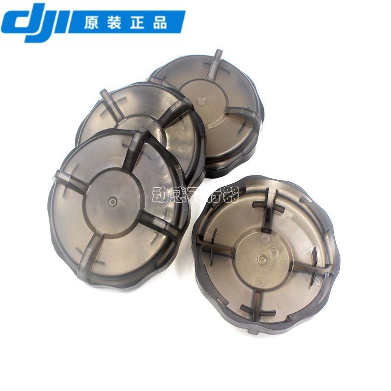 Phụ kiện bảo vệ thực vật DJI M13.25 [T40 / T20P T50a T25P] Nắp tháo dỡ002281.02