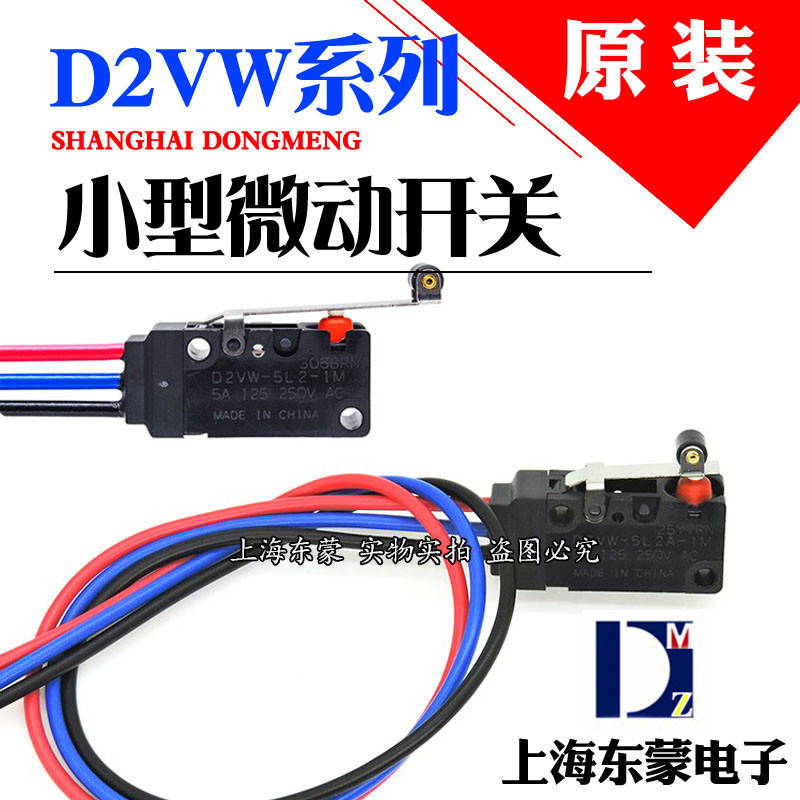 D2VW-5L2A 5L2-1M Omron Giới hạn đột quỵ Micro Switch Press IM Xe có cáp 5A