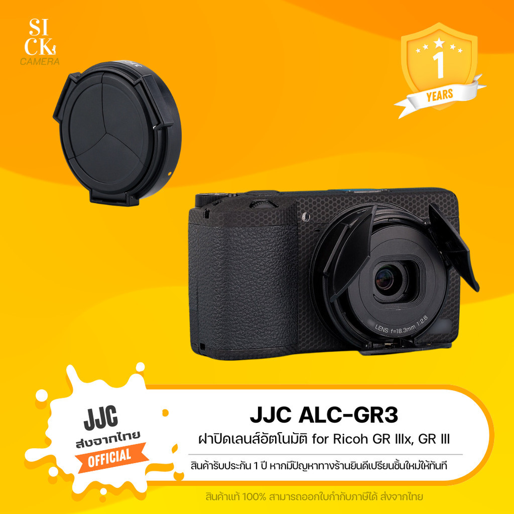 (Gửi từ Thái Lan) Nắp ống kính tự động JJC ALC-GR3 cho máy ảnh Ricoh GRIII GRIIIX (GR3X GR3)