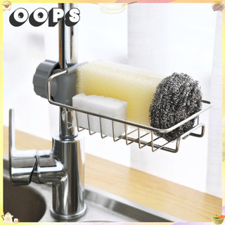 The best hanging drainage pipe rack storage rack for kitchen utensils, organized, empty, ventilated stainless steel sink bracket for kitchen use