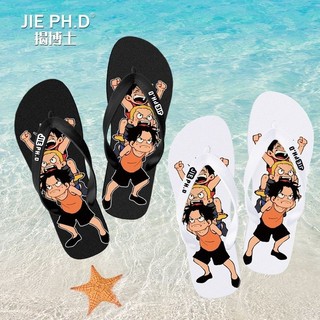 One piece one piece one piece Flip-Flops Bé Trai Bé Gái Mùa Hè Độc Đáo Đi Biển Chống Trơn Trượt Fli