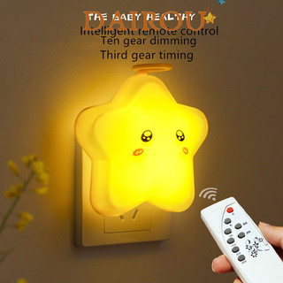 Dairouinsert loại đèn ngủ điều khiển từ xa phòng ngủ đèn đầu giường phát sáng ổ cắm tiết kiệm năng lượng cho bé đèn ngủ mini bảo vệ mắt