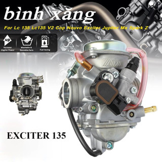 Bình Xăng Con Xe Exciter 135, EX 135 5 số Đời 2011-2015 Hàng Cao Cấp Loại 1