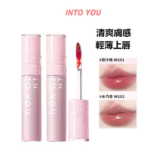 Into you son bóng trong suốt 3d ba chiều nước son bóng 8h dưỡng ẩm son bóng son bóng son môi màu son bóng g