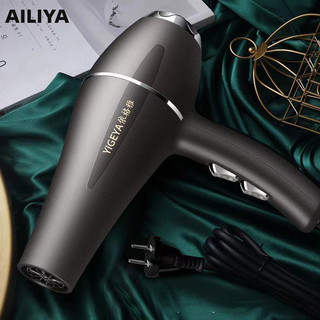 Ailiya Máy sấy tóc gia dụng salon tóc công suất cao máy sấy tóc ký túc xá sinh viên máy sấy tóc