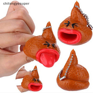 Chitengyesuper Ngộ nghĩnh poo bóp biểu tượng đồ chơi móc khóa vui nhộn nhỏ khó khăn chơi khăm đồ chơi chống căng thẳng CGS