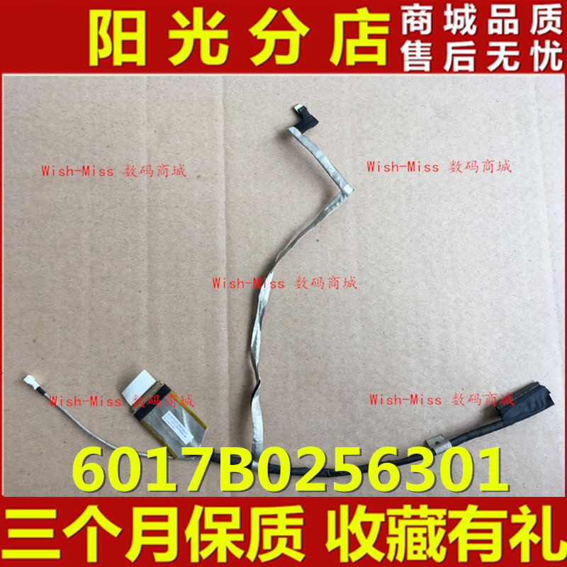 Cáp màn hình HP DV3-4000 DV3-4045 DV3-4046TX DV3-4048TX