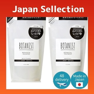 Direct from Japan- [New Model] BOTANIST Botanical Shampoo and Treatment Refill Set [Smooth] for Men and Women, Botanical Hair Care Conditioner