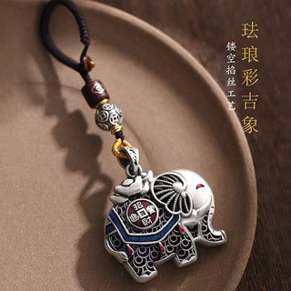 [Thánh hiến May mắn ] Mặt dây chuyền voi may mắn Men Nam Nữ Thời trang Dạo phố Retro Phong cách dân tộc Đốt cháy Móc khóa xe voi xanh