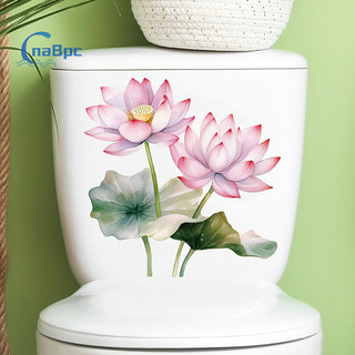 < Cnabpc > Miếng Dán Vệ Sinh Phòng Tắm Hoa Sen Mùa Hè Đề Can Tự Dính Dán Tường Chống Thấm Nước Trang Trí Nhà Cho Phòng Tắm Phòng Ngủ Mới