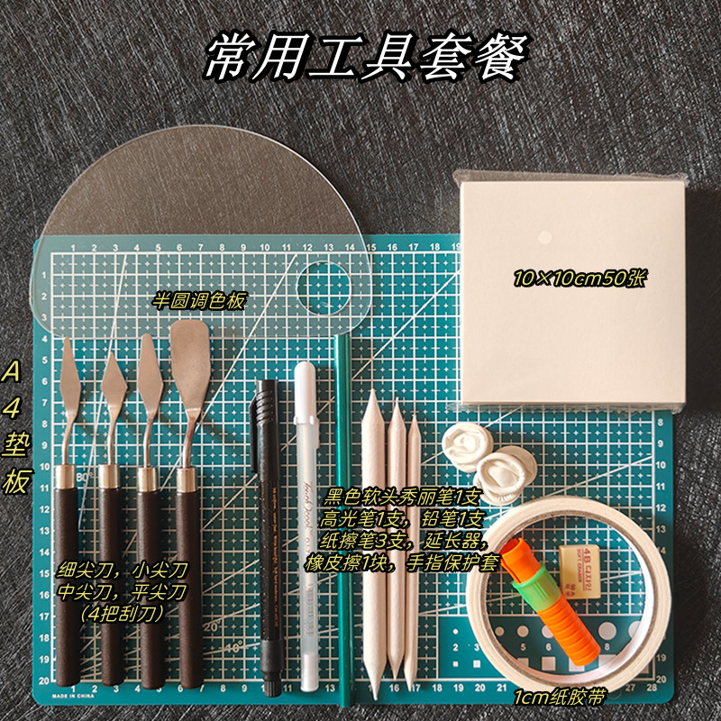 Tranh sơn dầu Tranh sơn dầu Stick Thìa Gói công cụ Highlighter Beauty Pen Tẩy giấy Dầu Pastel A4 Bac