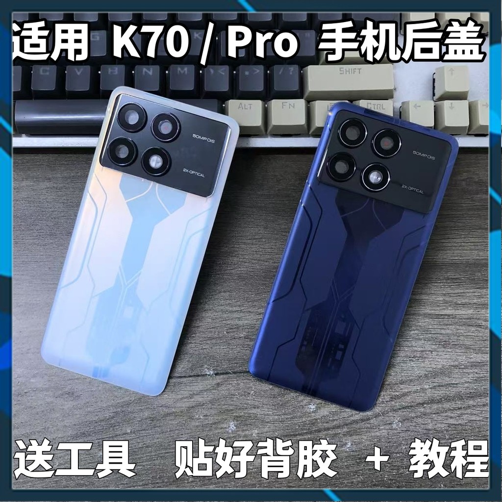 Nắp Lưng Xiaomi Redmi K70 / K70 Pro